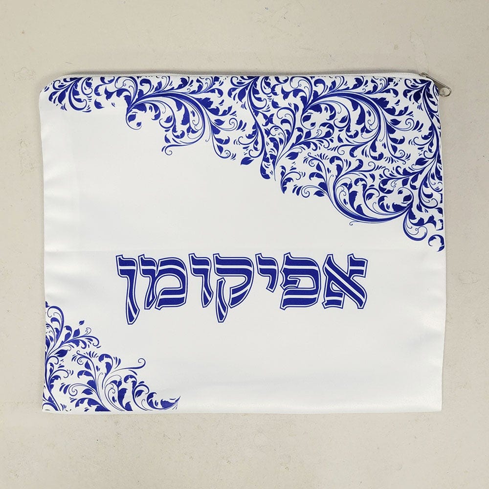 Rite Lite - Blue Swirls Afikomen Bag - ModernTribe