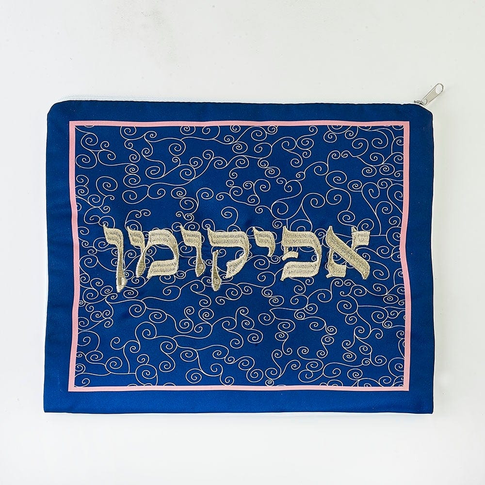Rite Lite - Blue Curlicues Afikomen Bag - ModernTribe