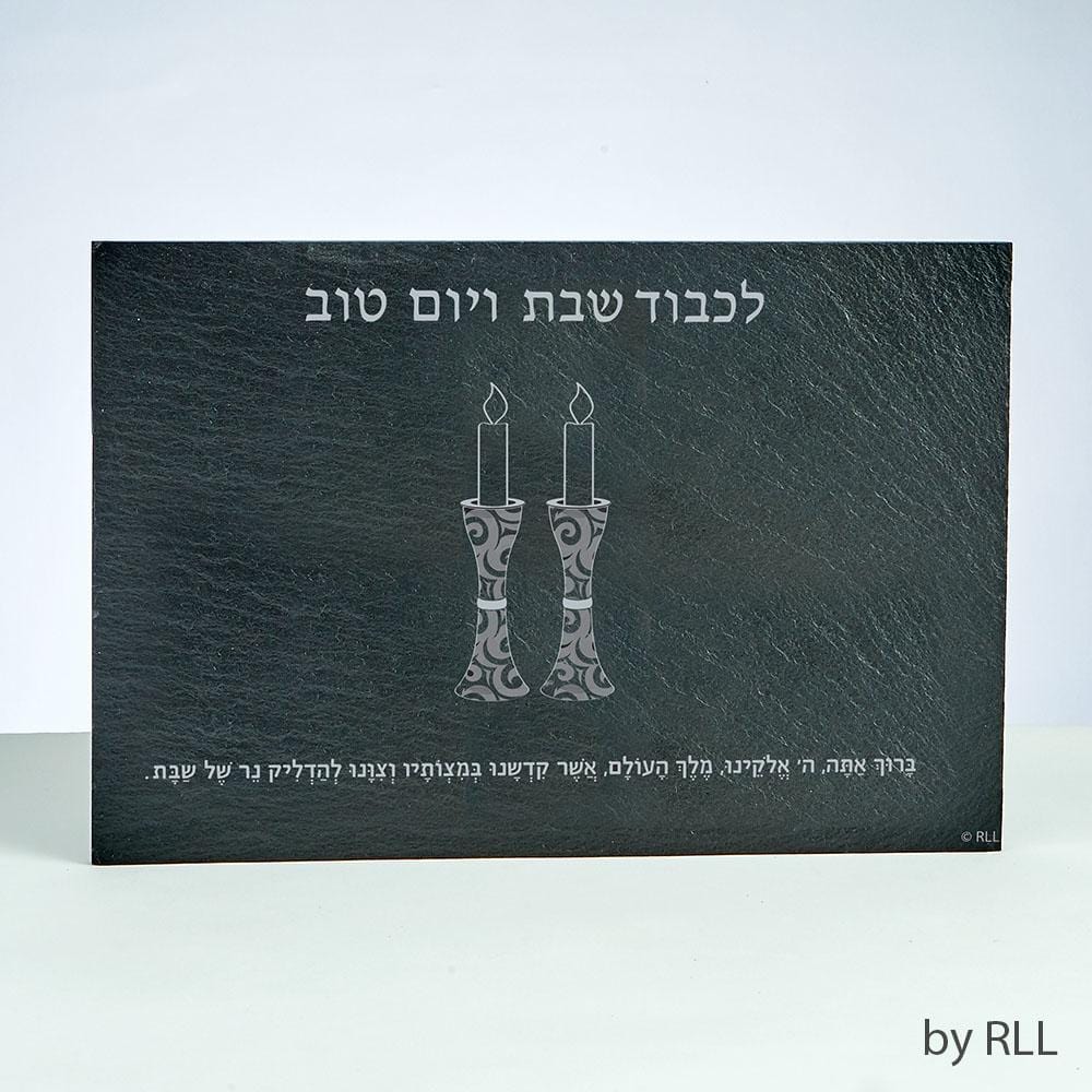 Rite Lite Candlesticks Default Shabbat Candles Drip Tray With Hebrew Brachot