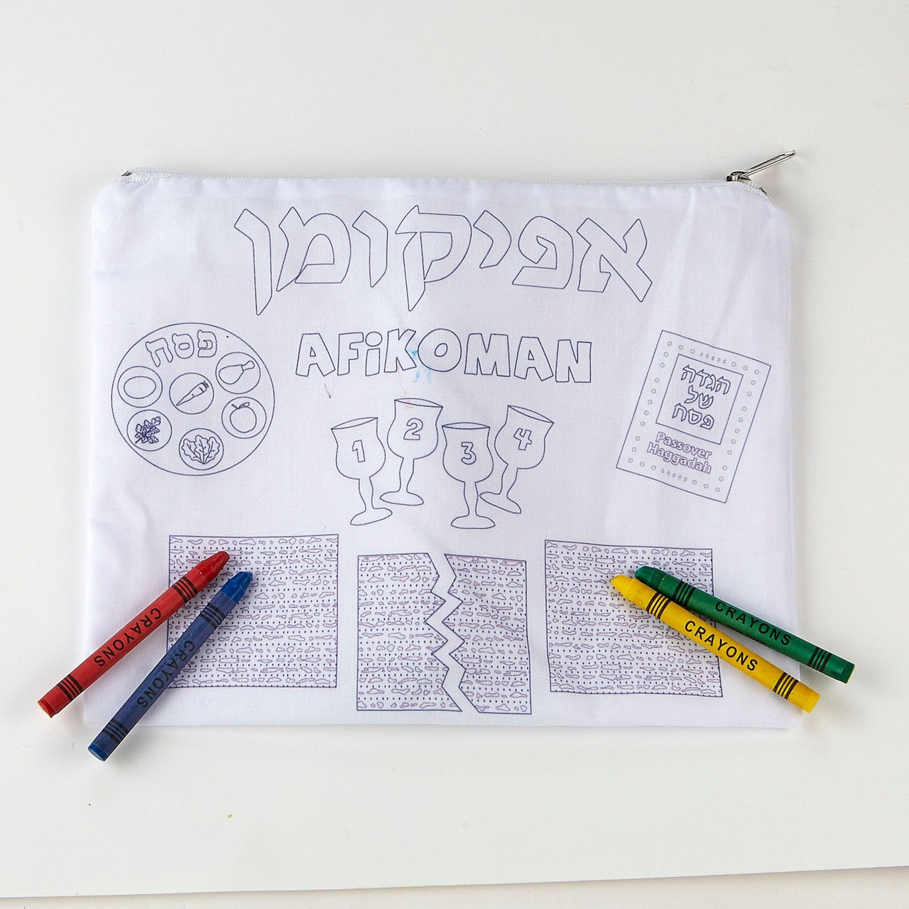 Rite Lite - Color Your Own Afikoman Bag - ModernTribe