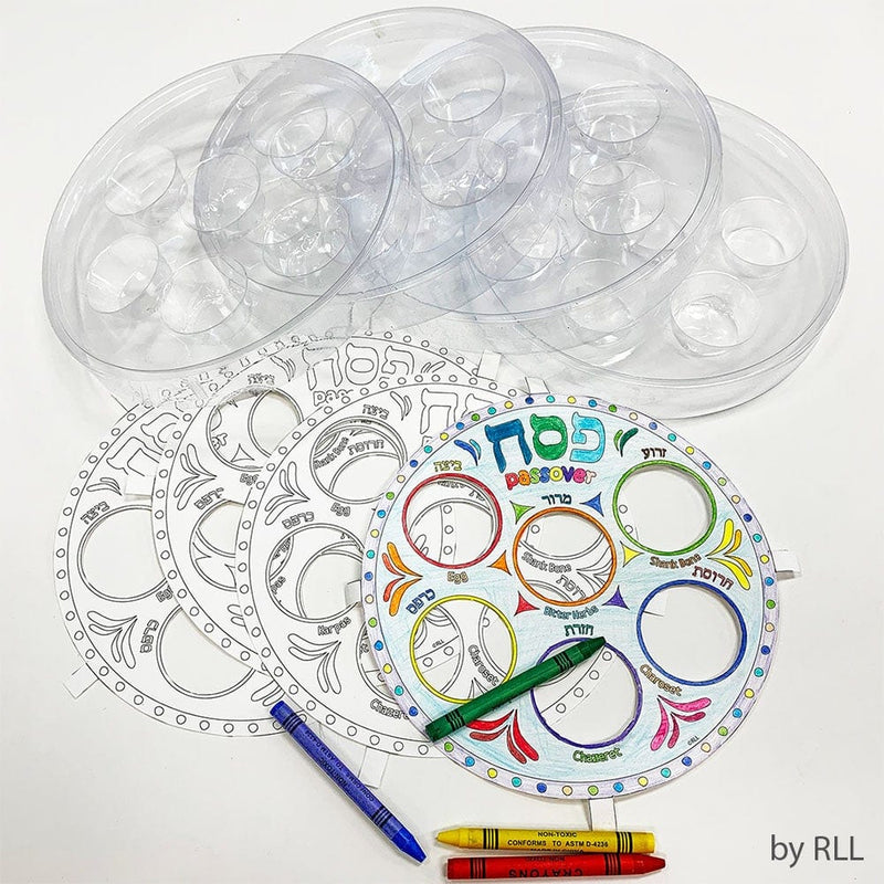 Rite Lite - DIY Seder Plate - Set of 4 - ModernTribe