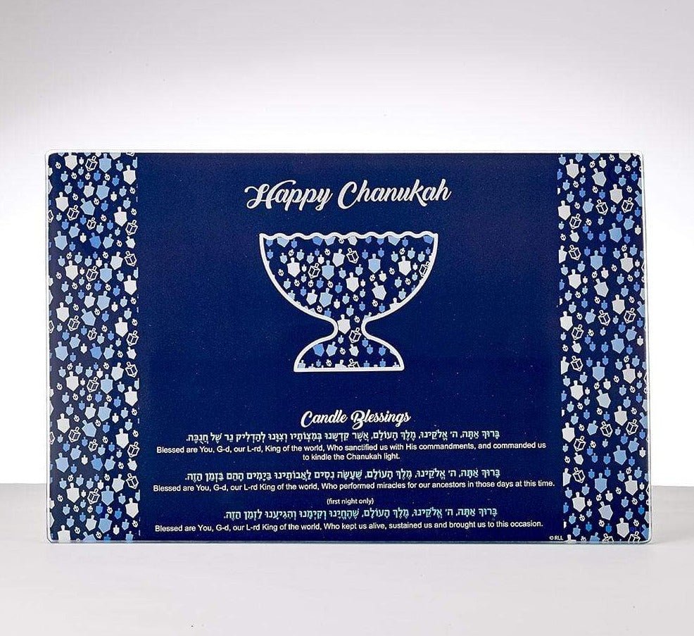 Rite Lite - Mosaic Menorah Drip Tray - ModernTribe