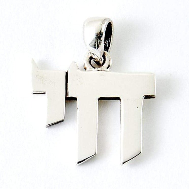 Rite Lite - Modern Sterling Silver Chai Pendant - ModernTribe