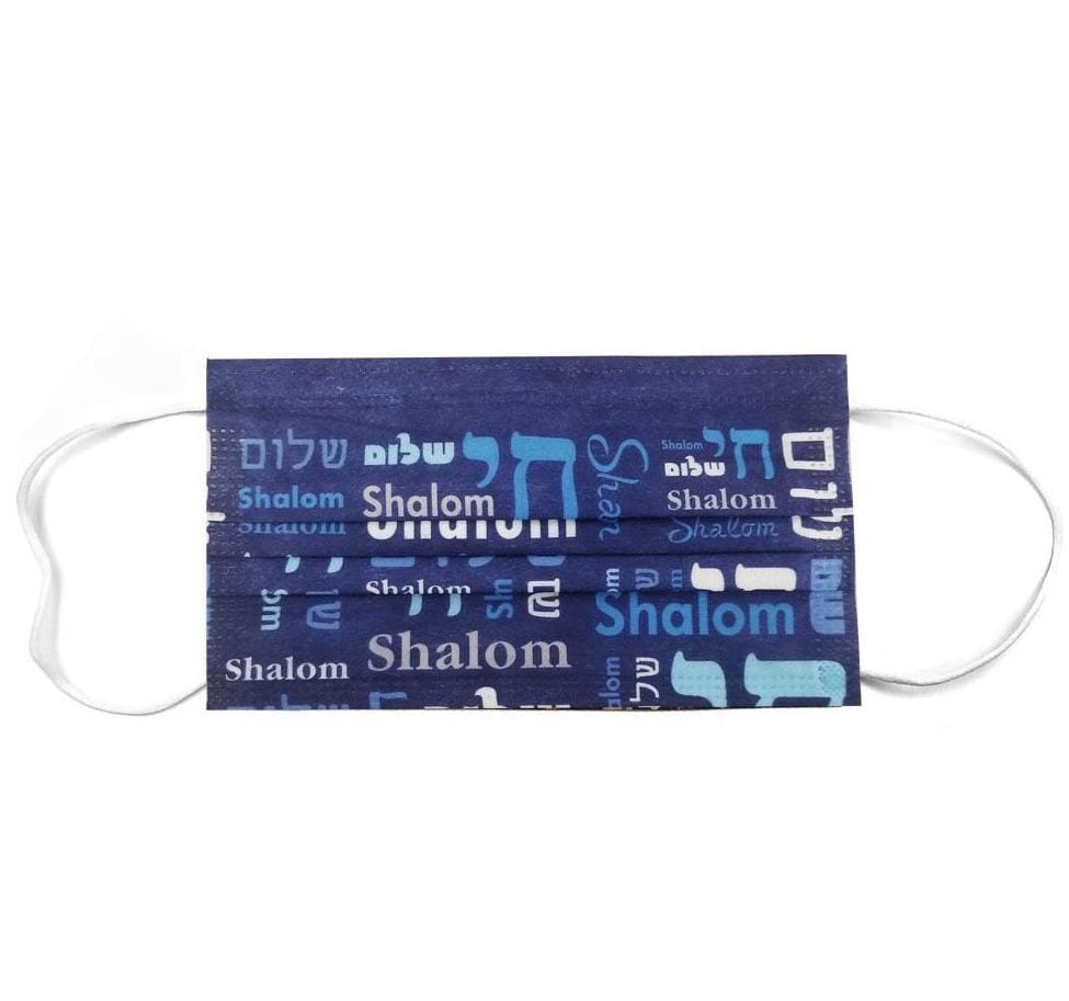 Rite Lite Masks Set of 10 Disposable "Shalom" 3-Ply Disposable Masks