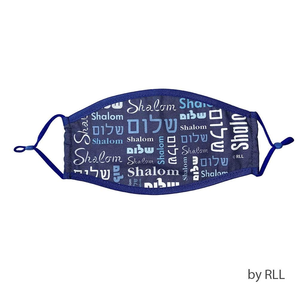 Rite Lite - Blue Shalom Face Mask - 100% Cotton - ModernTribe