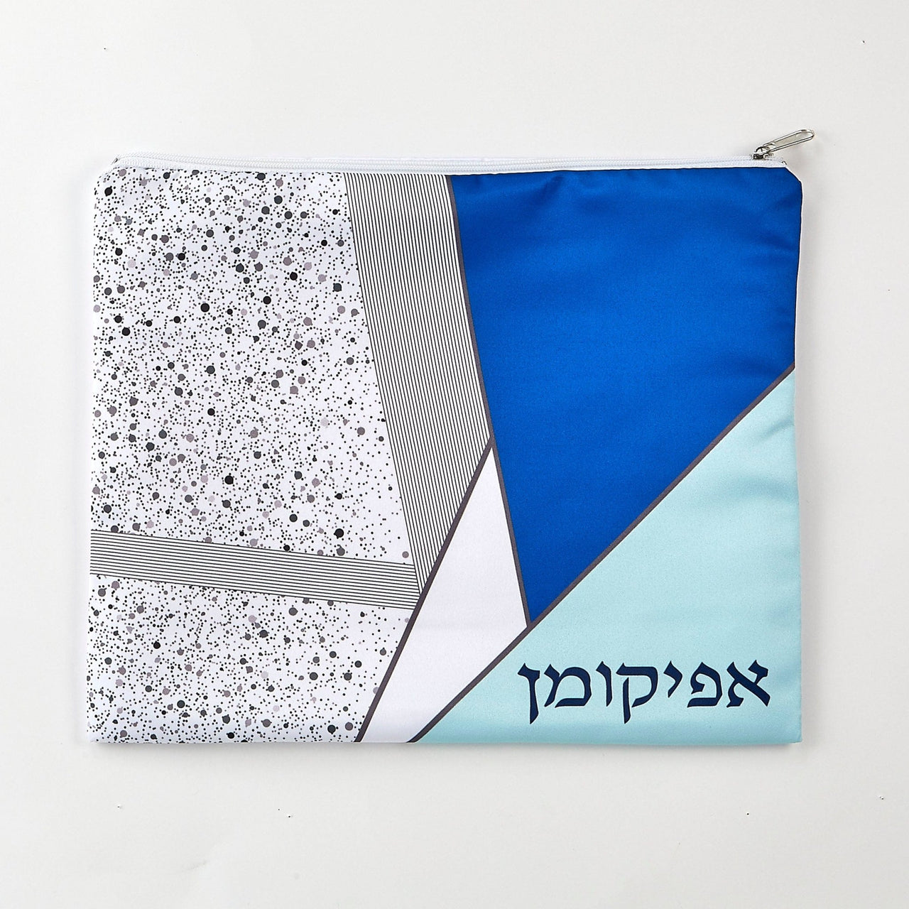 Rite Lite - Geometric Design Afikoman Bag - ModernTribe