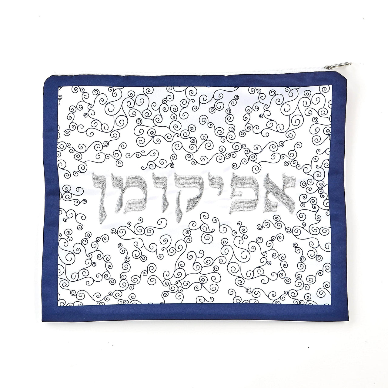 Rite Lite - Embroidered White Curlicues Afikoman Bag - ModernTribe