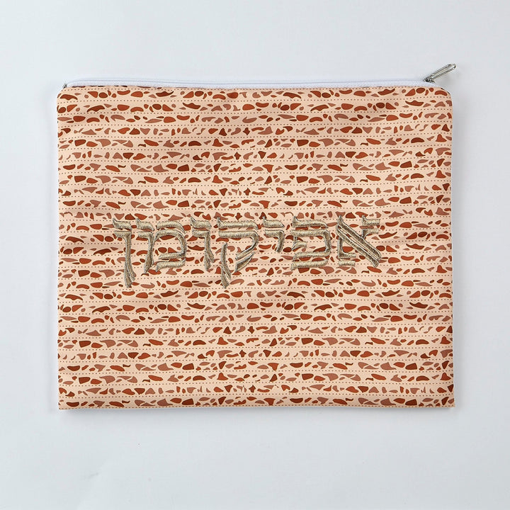 Rite Lite - Matzah Print Afikoman Bag - ModernTribe