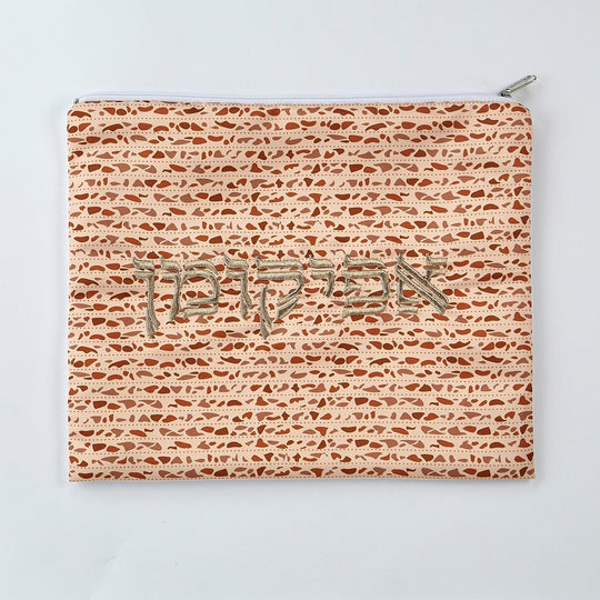 Matzah Print Afikoman Bag