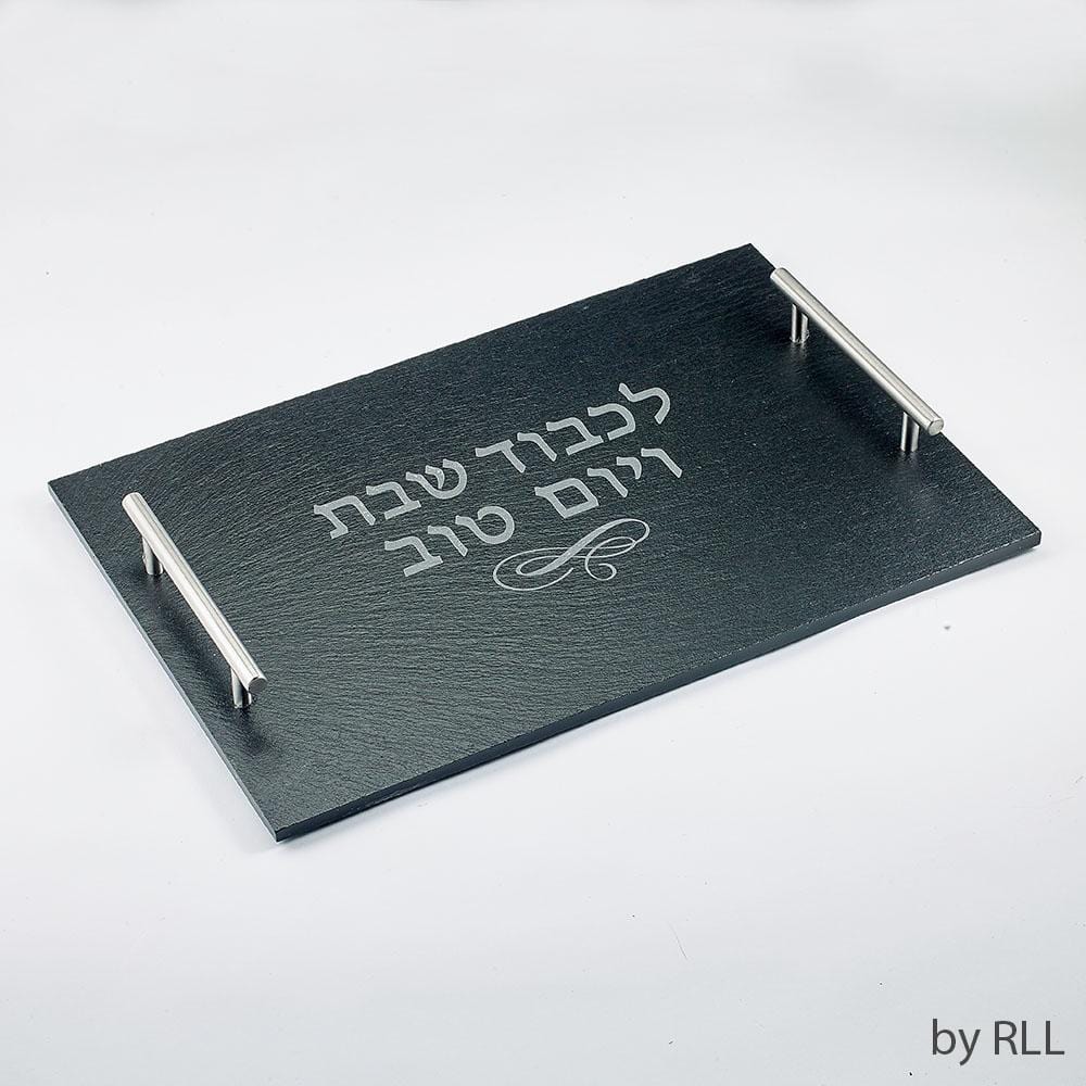 Rite Lite - Slate Challah Board - ModernTribe