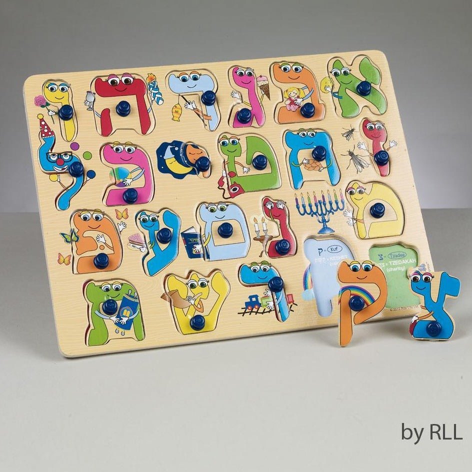 Rite Lite - 22 Piece Wood Alef - Bet Puzzle - ModernTribe