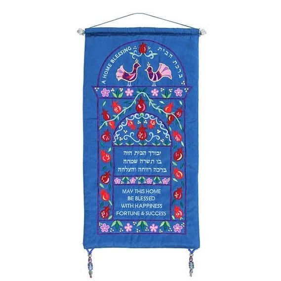 Yair Emanuel - Hebrew and English Home Blessing With Pomegranates - Blue - ModernTribe
