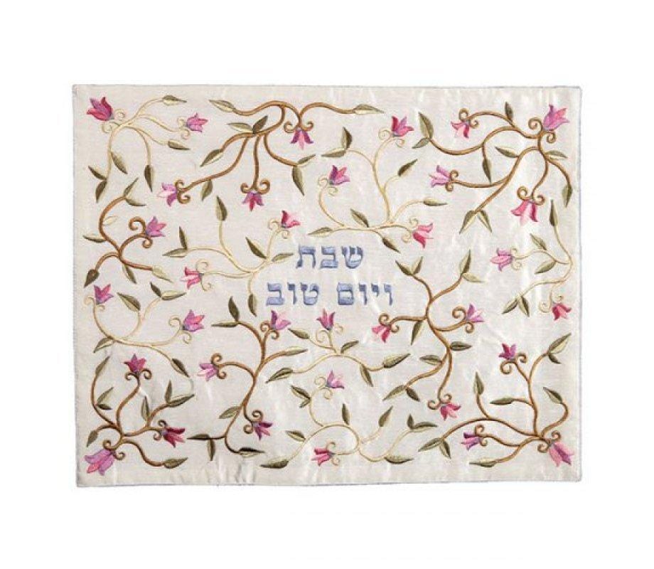 Yair Emanuel Challah Covers Default Embroidered Floral Challah Cover by Yair Emanuel - Pink