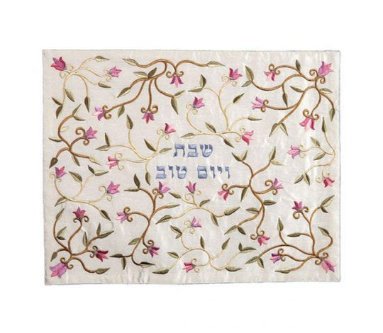 Embroidered Floral Challah Cover by Yair Emanuel - Pink