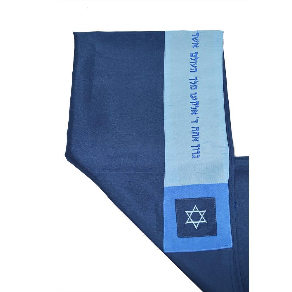 Zion Tallis - Blue Israsilk Talis 3 Piece Set - ModernTribe