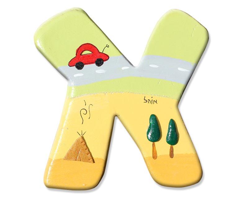 Sharon Goldstein Happy Judaica - Personalized Hebrew Letters Wall Art - ModernTribe