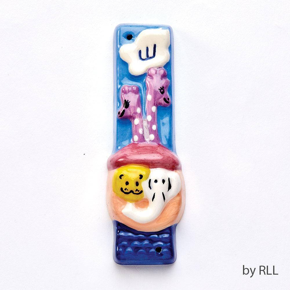 Rite Lite - Ceramic Noah's Ark Mezuzah - ModernTribe