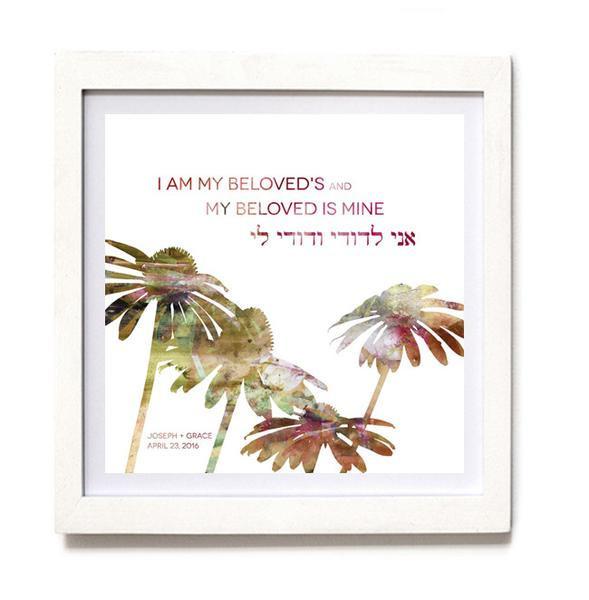 Advah - Personalized Print: I Am My Beloved's and My Beloved is Mine - Earth - ModernTribe