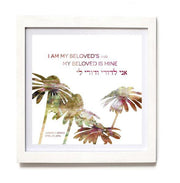 Advah Prints Personalized Print: I Am My Beloved's and My Beloved is Mine - Earth