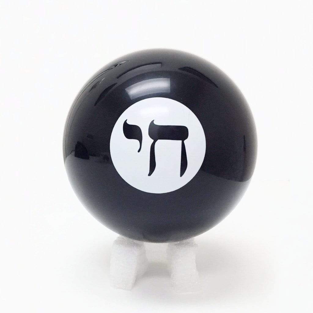 Jewish Wisdom Ball Games Large - 4" Jewish Wisdom Ball