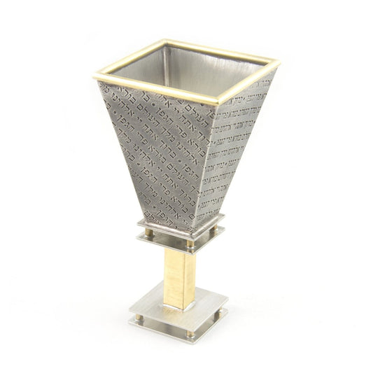 Square Baruch Kiddush Cup by Joy Stember