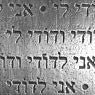 Joy Stember - Contemporary Square Wedding Shards Mezuzah by Joy Stember - ModernTribe