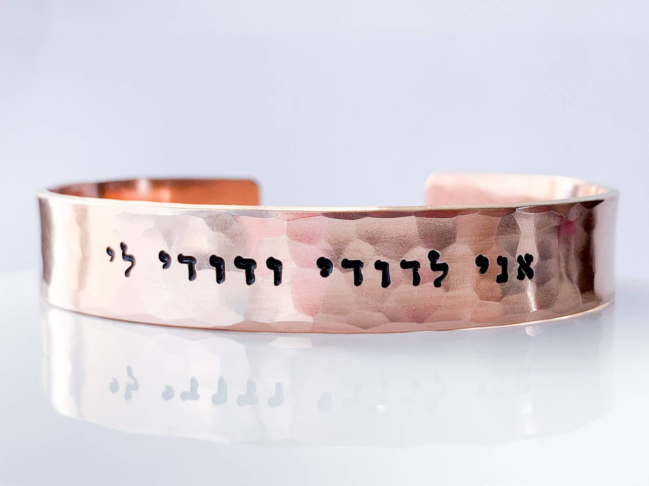 Everything Beautiful - I Am My Beloved's Hammered Cuff Bracelet - Sterling Silver, Yellow or Rose Gold - ModernTribe