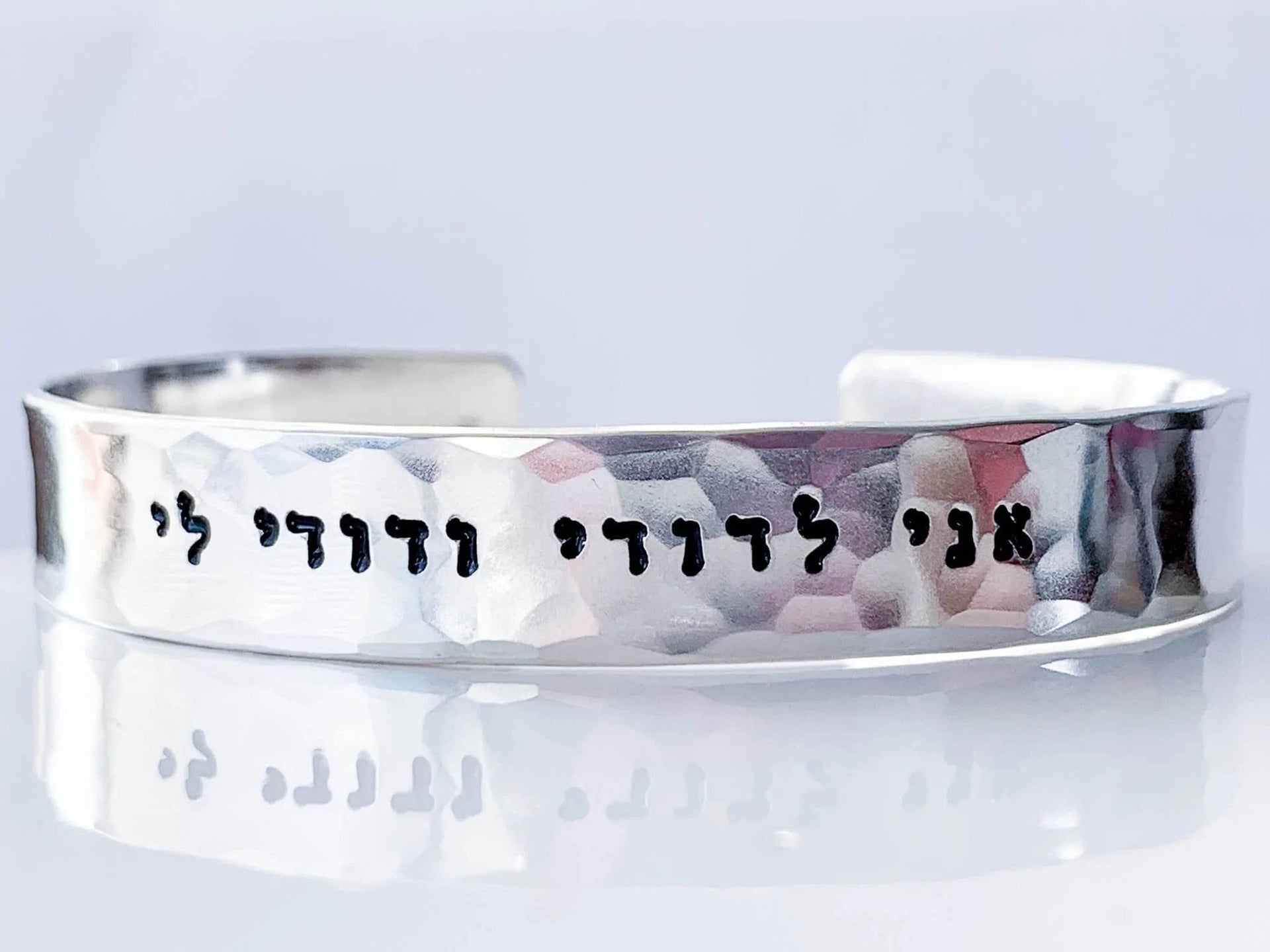 Everything Beautiful Bracelets Sterling Silver I Am My Beloved's Hammered Cuff Bracelet- Sterling Silver