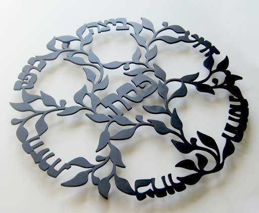 Melanie Dankowicz - Lasercut Vine Seder Plate in Black - ModernTribe