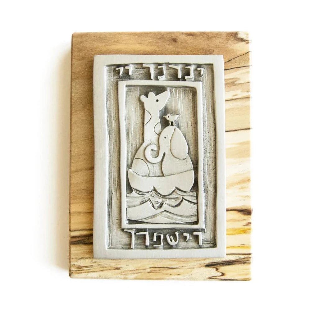 Emily Rosenfeld - Blessing for Children Panel by Emily Rosenfeld - ModernTribe