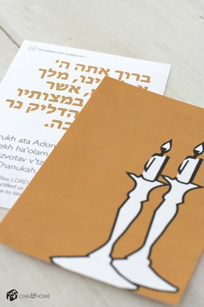 Chai and Home - Blessing Cards by Chai & Home - ModernTribe