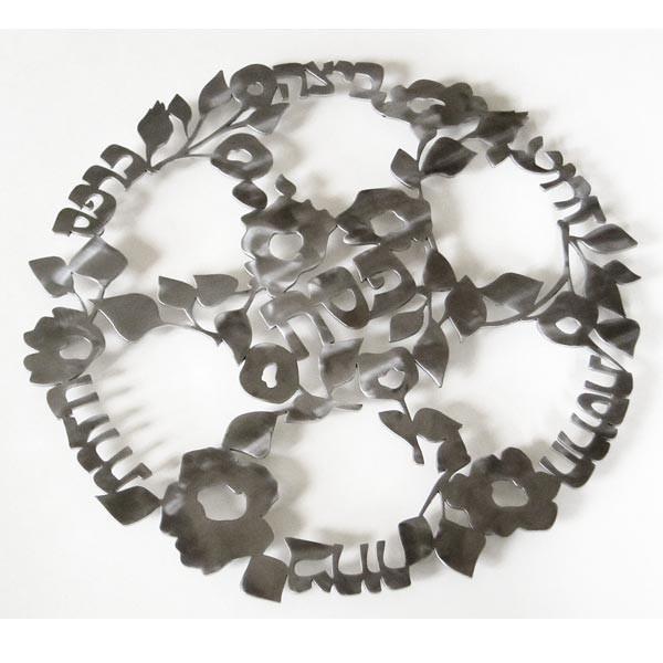Melanie Dankowicz - Blooming Seder Plate by Melanie Dankowicz - ModernTribe