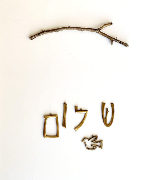 Shalom Mobile by Emily Rosenfeld - Brass