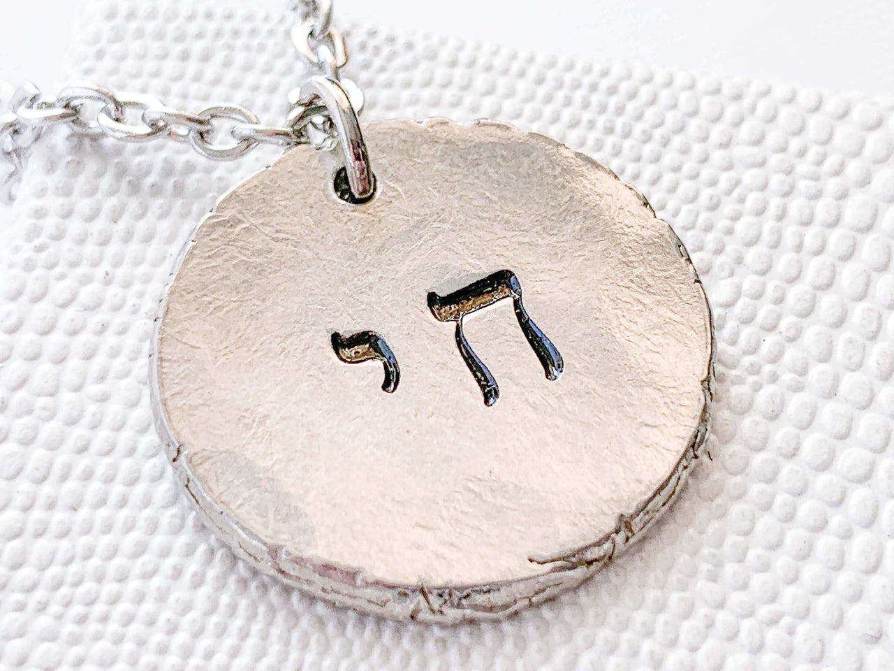 Everything Beautiful - Chai Pewter Coin Necklace - ModernTribe