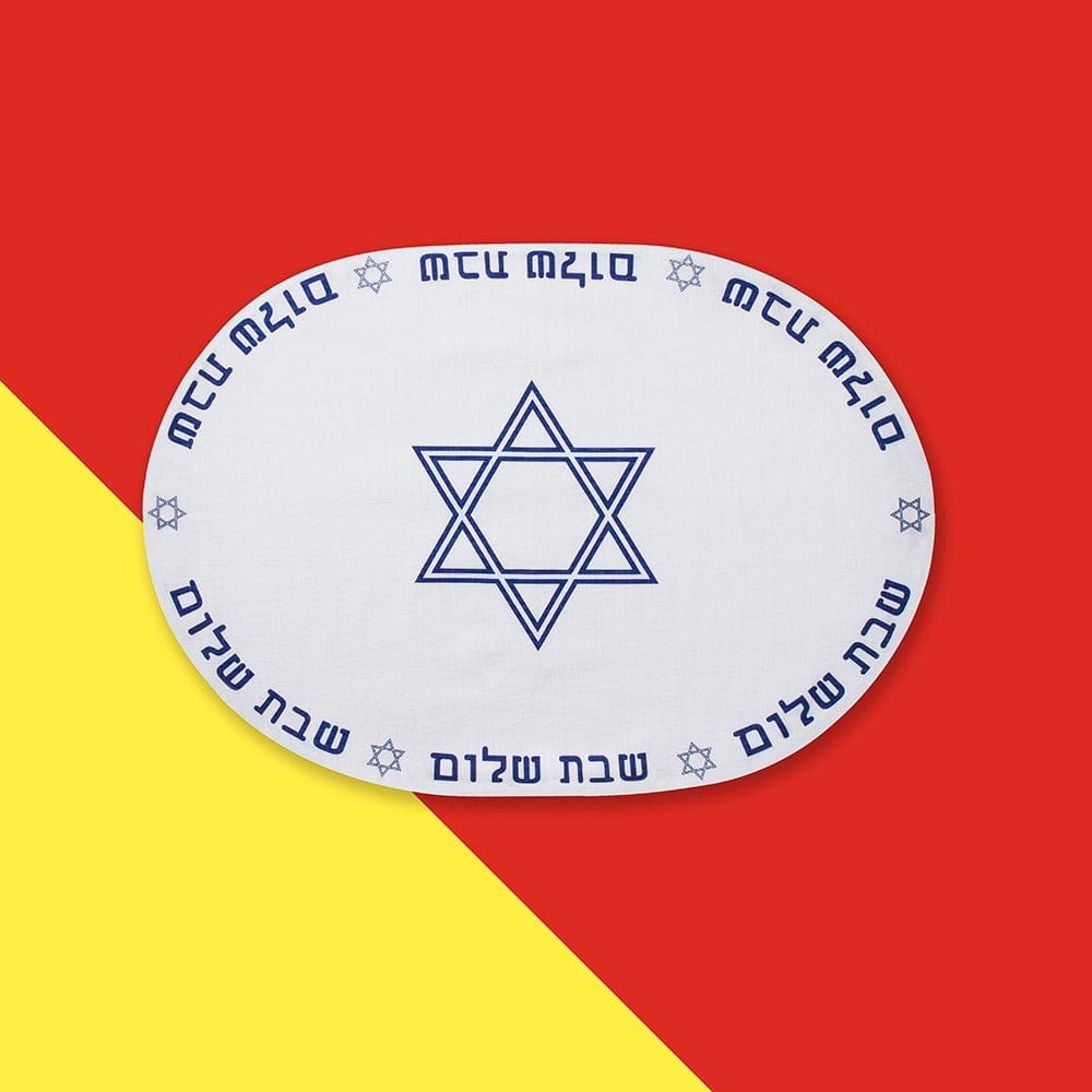 Chai Modern Challah Covers Mensch Challah Cover