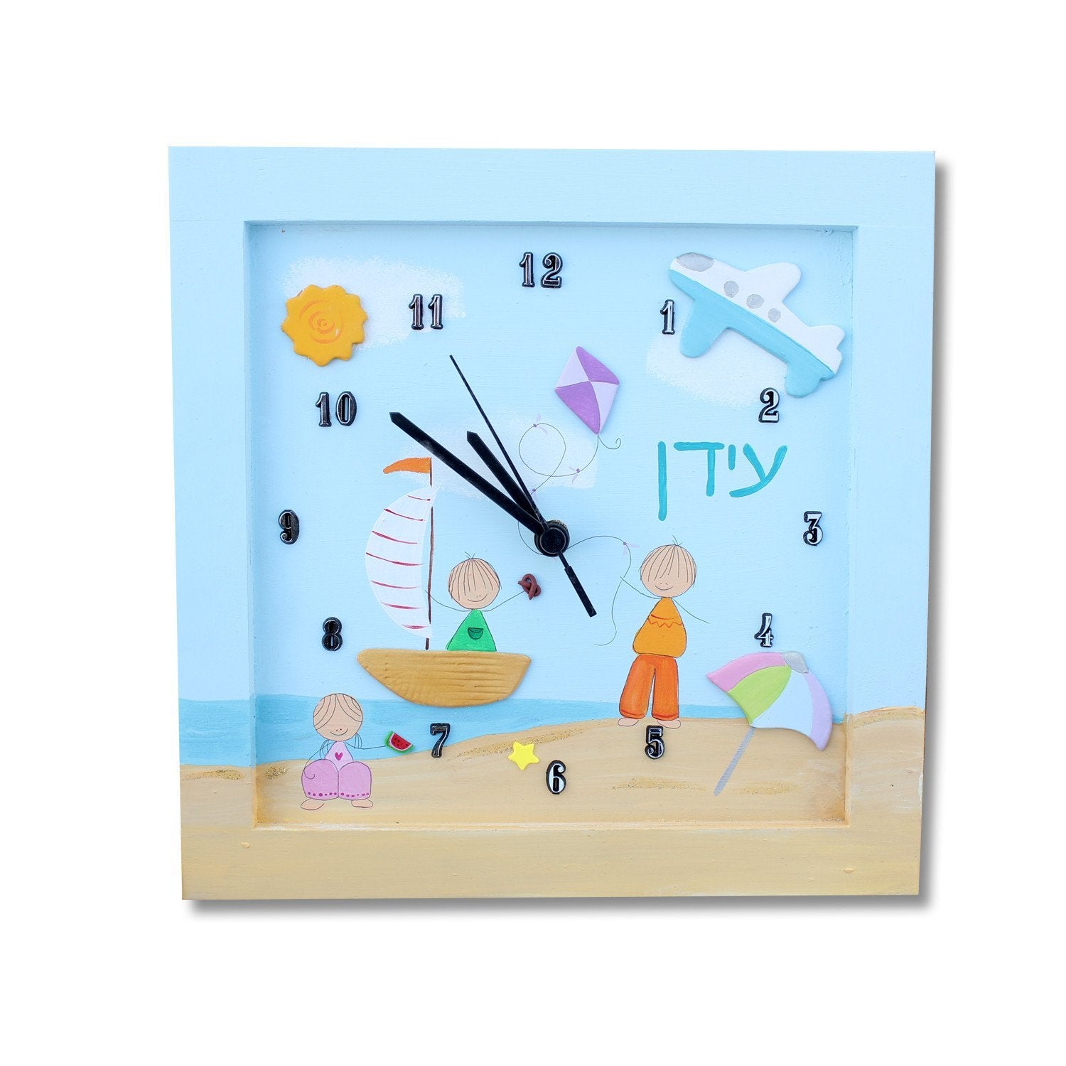 Sharon Goldstein Happy Judaica Clock Sailor Kids in the Sea Personalized Children's Wall Clocks in Hebrew or English