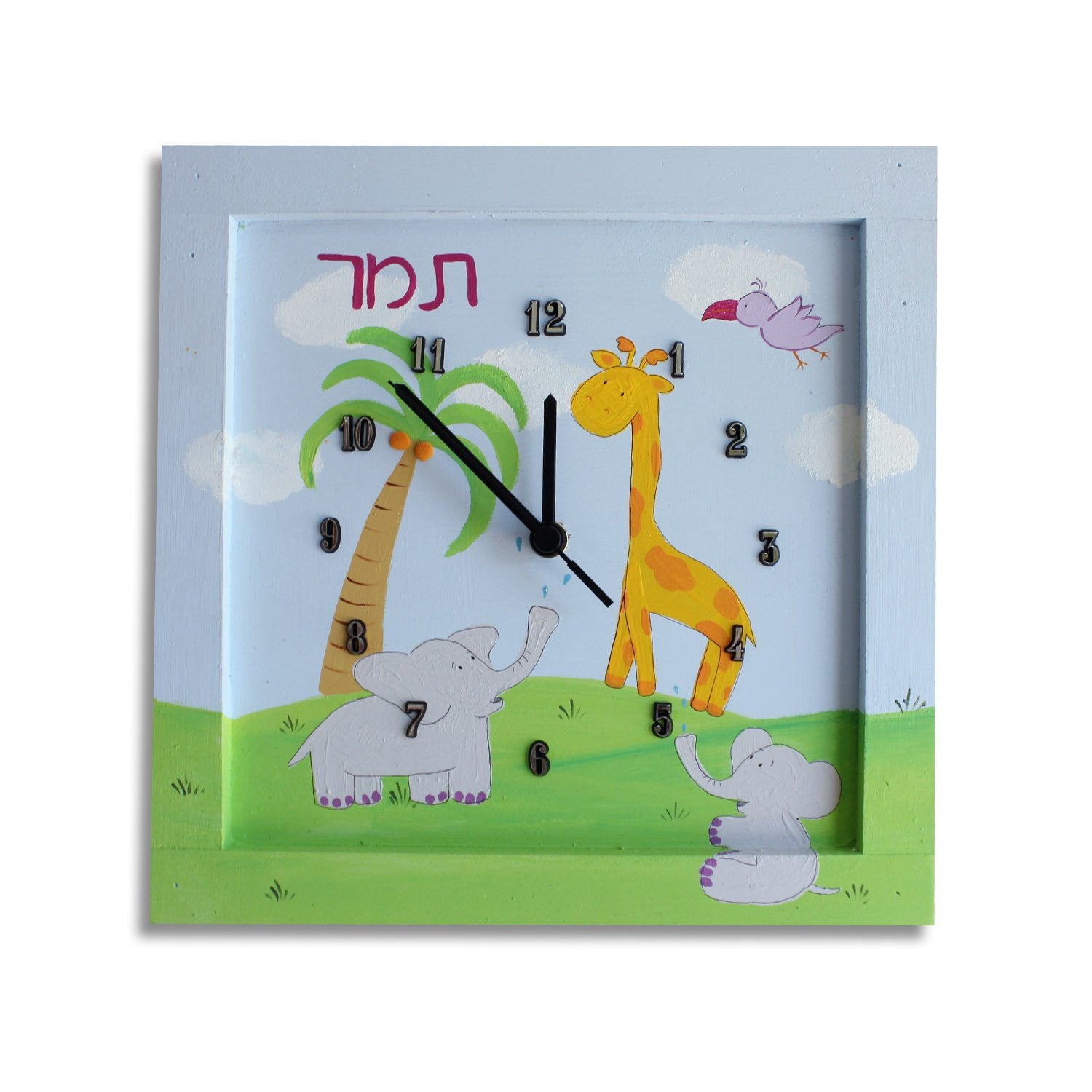 Sharon Goldstein Happy Judaica Clock Safari Animals Personalized Children's Wall Clocks in Hebrew or English