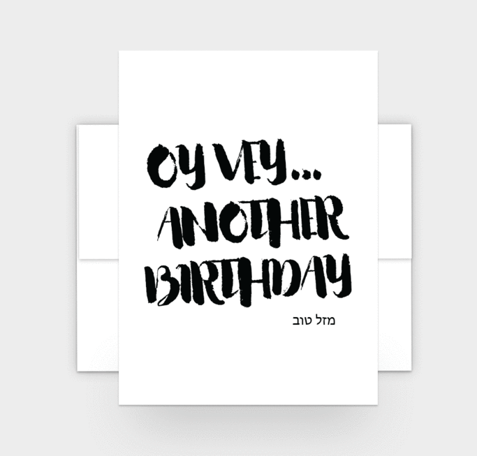 Chai and Home Card Oy Vey Another Birthday Card - Set of 6