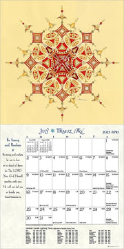 Amber Lotus Publishing Calendars Hebrew Illuminations 2023 Wall Calendar