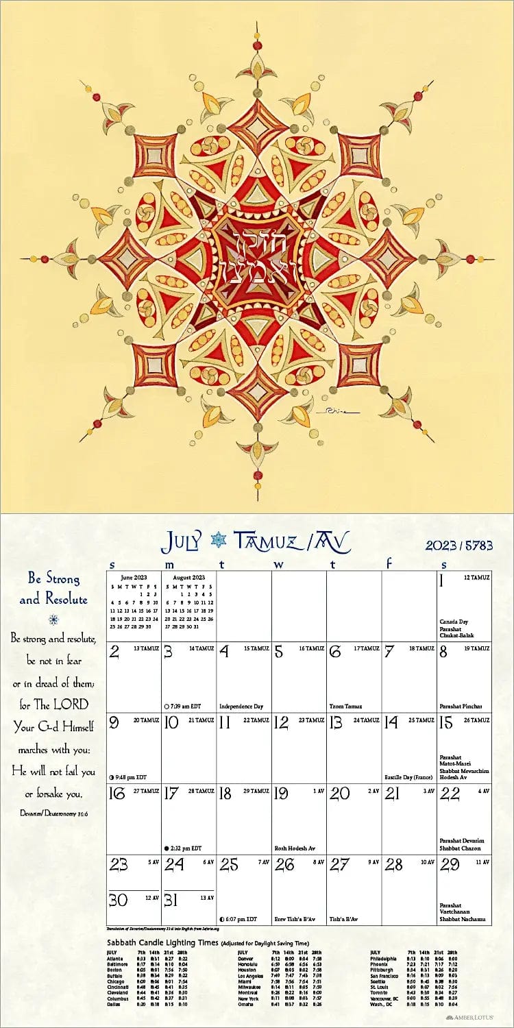 Amber Lotus Publishing - Hebrew Illuminations 5783/2023 Wall Calendar - ModernTribe