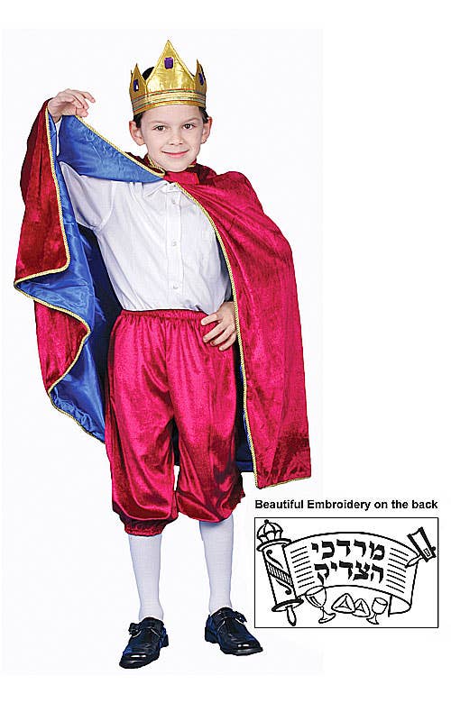 Dress Up America Costumes Mordechai Kids Purim Costume