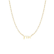 Miriam Merenfeld Jewelry Necklaces Hebrew Name Paperclip Necklace - Sterling Silver or Gold Vermeil