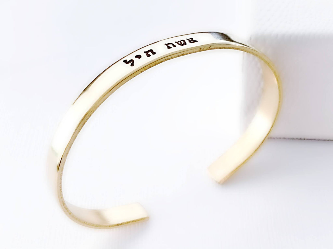 Everything Beautiful - Eshet Chayil (Woman of Valor) Bracelet - Sterling Silver, Yellow or Rose Gold - ModernTribe