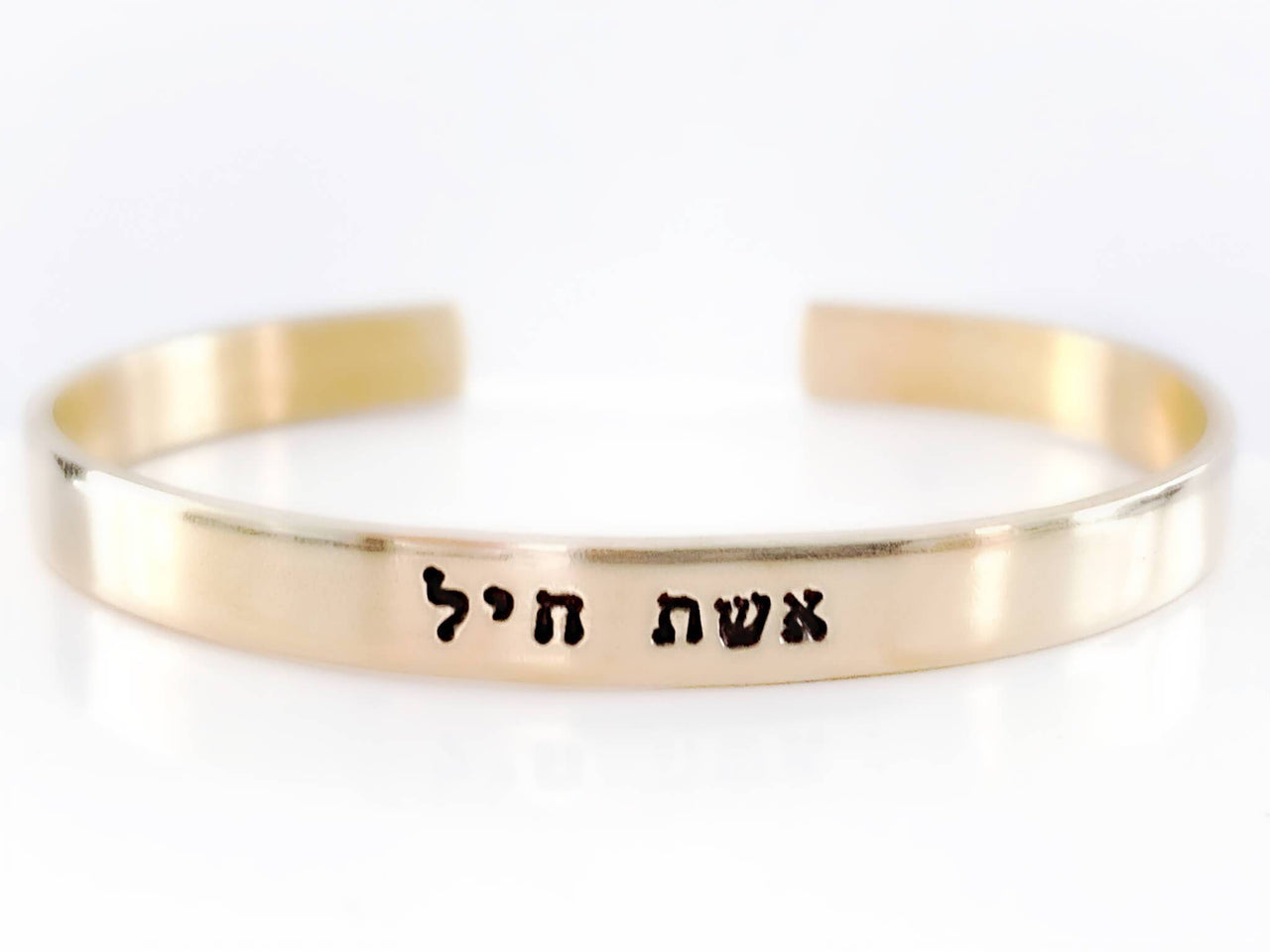Everything Beautiful - Eshet Chayil (Woman of Valor) Bracelet - Copper, Aluminum or Brass - ModernTribe