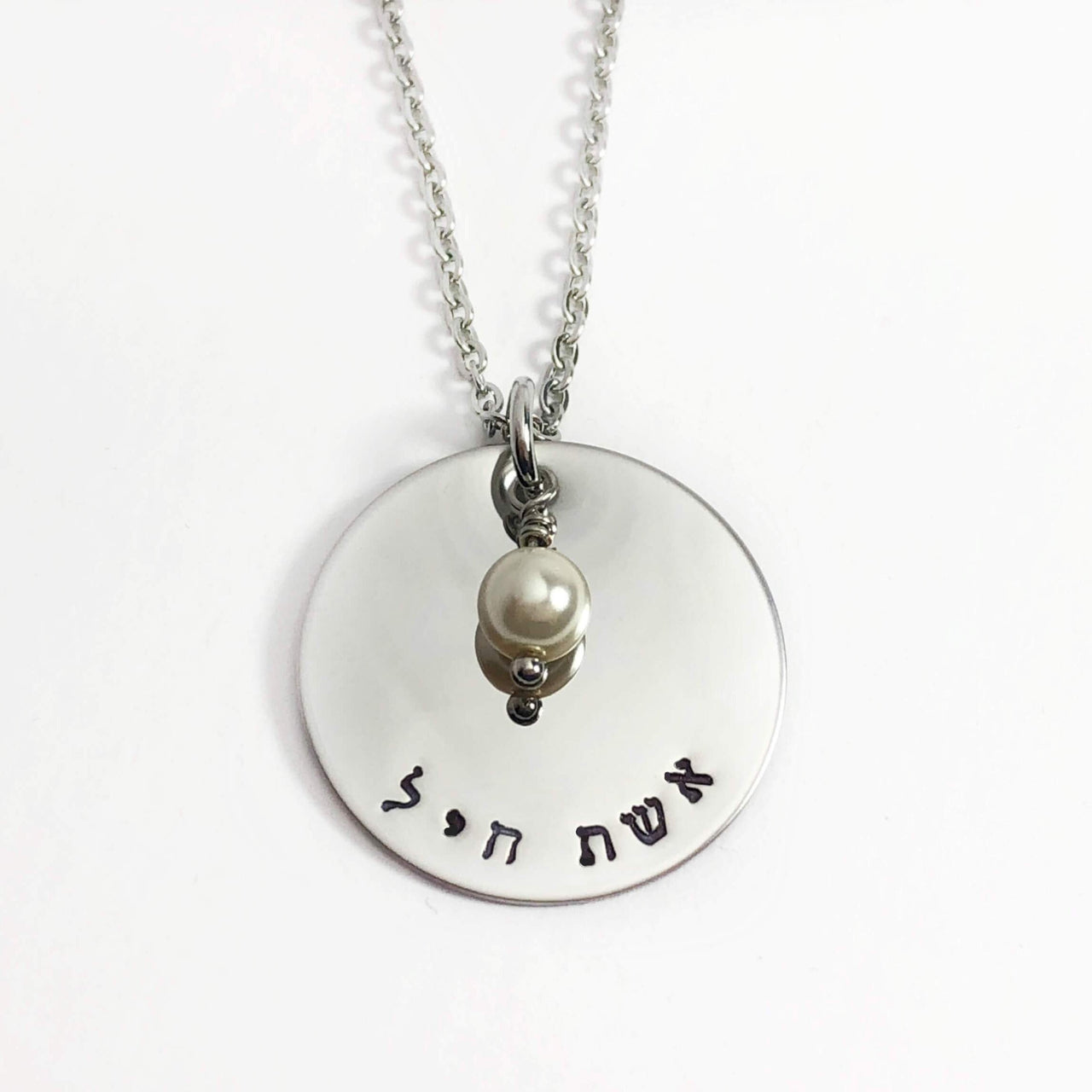 Everything Beautiful - Eshet Chayil (Woman of Valor) Necklace - Stainless Steel - ModernTribe