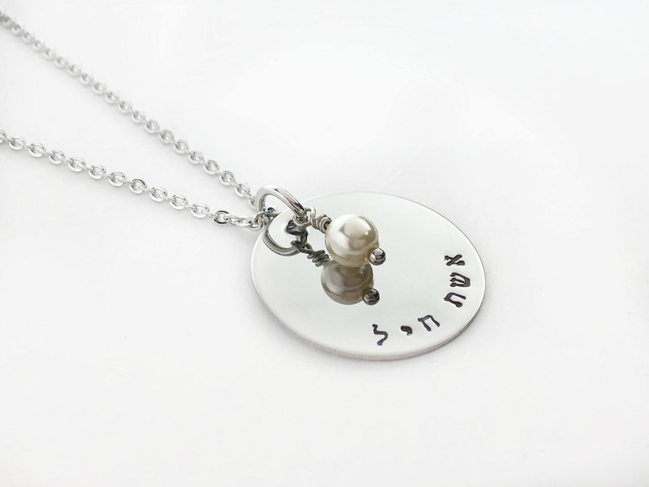 Everything Beautiful - Eshet Chayil (Woman of Valor) Necklace - Stainless Steel - ModernTribe