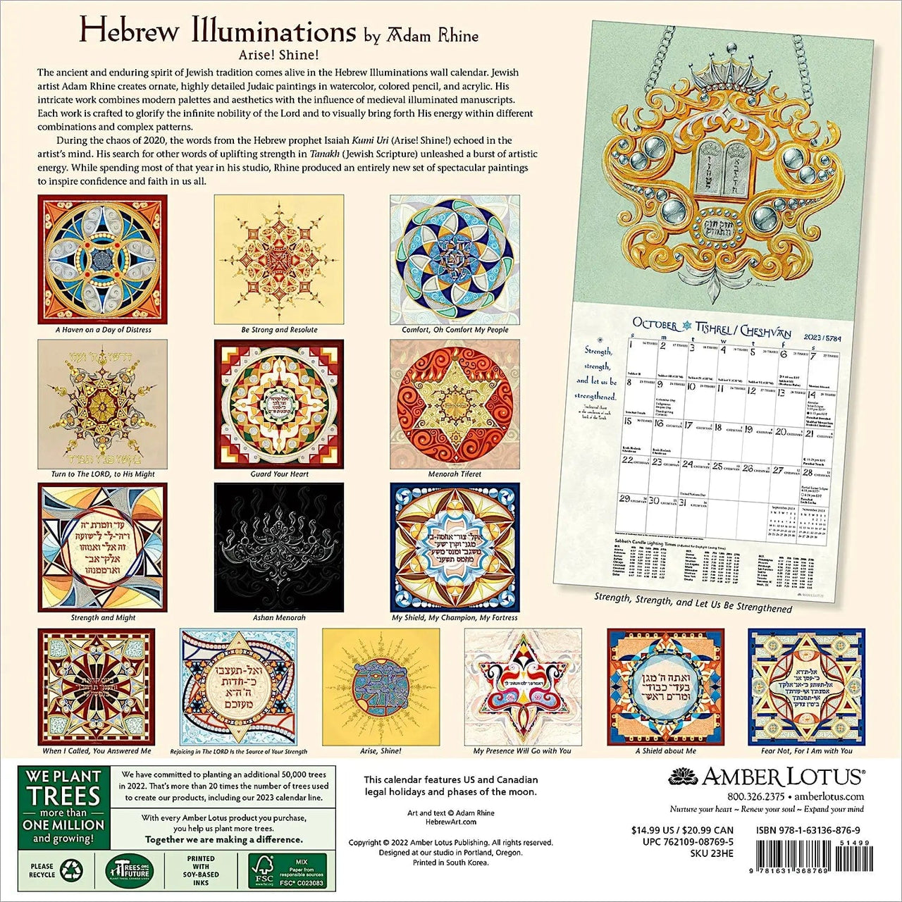 Amber Lotus Publishing - Hebrew Illuminations 5783/2023 Wall Calendar - ModernTribe