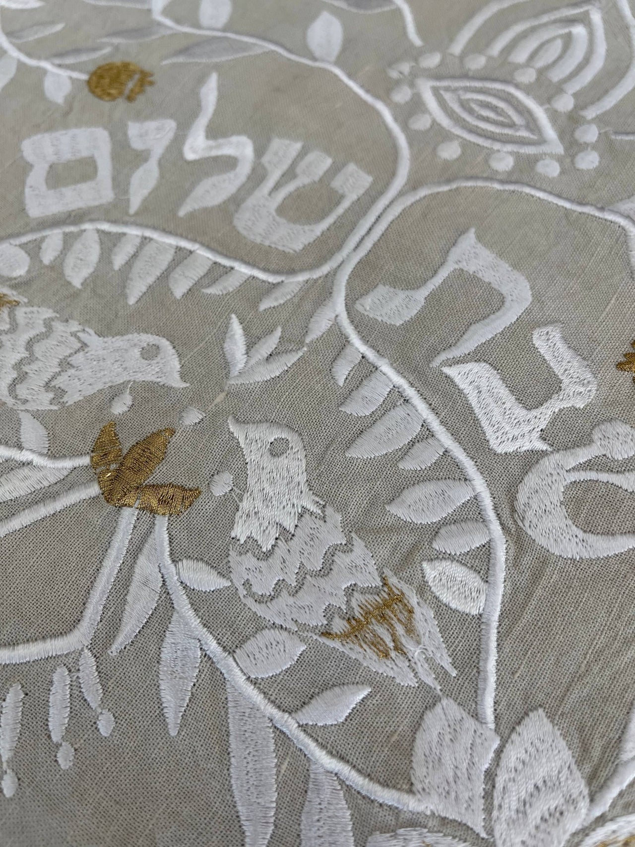 EMUNAH - Handmade Linen Challah Cover - Beige and White - ModernTribe