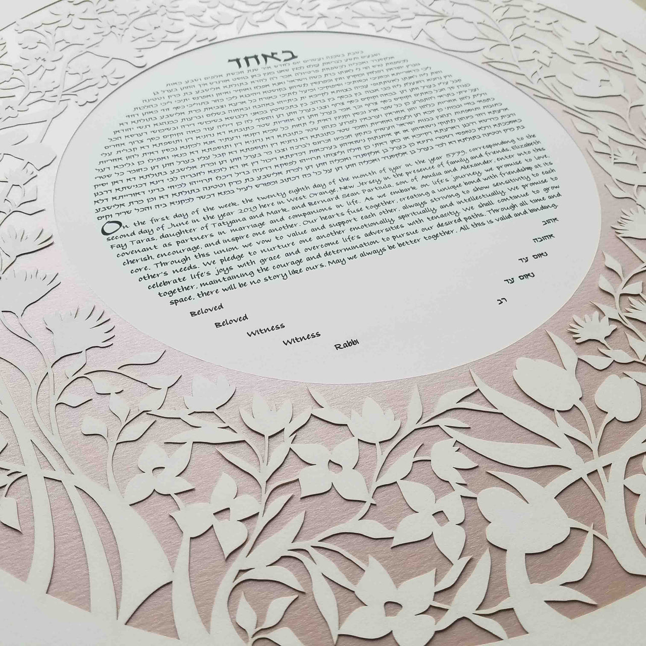 Melanie Dankowicz - Garden Ketubah Circle by Melanie Dankowicz - (Choice of Colors) - ModernTribe
