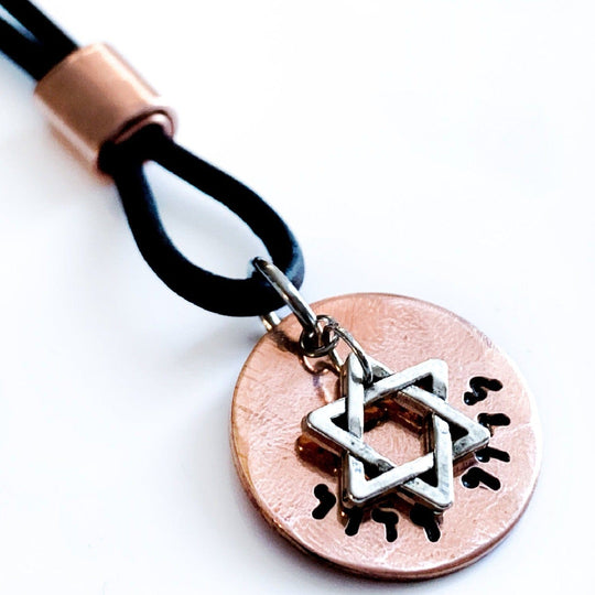 L'dor V'dor Generation to Generation Leather Necklace - Copper, Brass or Sterling Silver